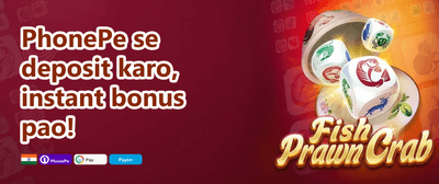 Daily Login Bonus 📅 promotion