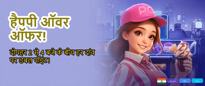 Win Big with NetEnt Online