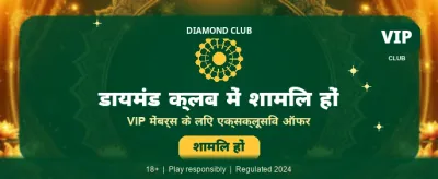 Newest NetEnt Casino Rewards