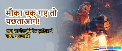 India's Best NetEnt Slots