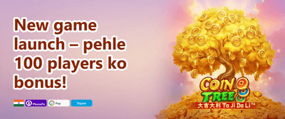 Refer a Friend Bonus promotion